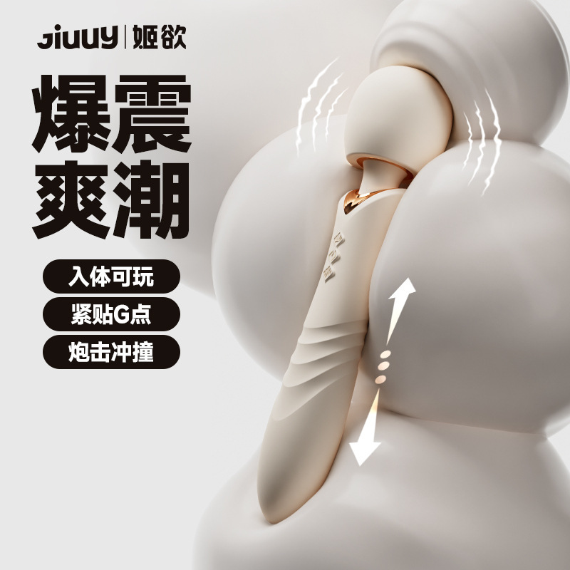 Jiyu Maria for Women, Strong Vibrating Av Stick, Adult Sex Toys, Masturbation Device, Erotic Massage Stick Jiyu Maria for Women, Strong Vibrating Av Stick, Adult Sex Toys, Masturbation Device, Erotic Massage Stick
