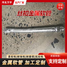 �z�۽���ܛ�� ���304���P䓲��y�� DN10mm-DN800mm���mʽ������