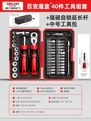 Mühərrik tənzimləmə alətləri On-Board Wrench Tool Box - iron-cavalry-magic-box-ratchet-40-piece-set-60mm-strong-magnetic-self-locking-extension-rod-tool-bag