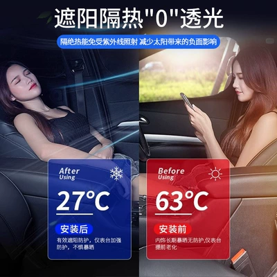Sun shade, series window sunshade