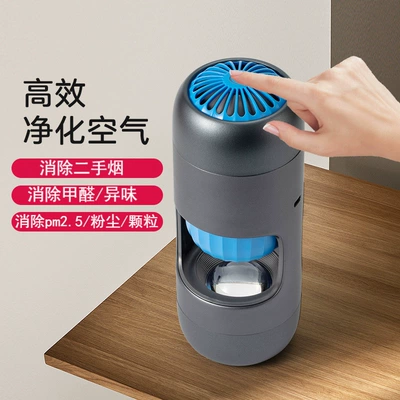 Yeni avtomobil fincan hava təmizləyicisi, USB, tüstü qoxusu, PM2.5 təmizləyici