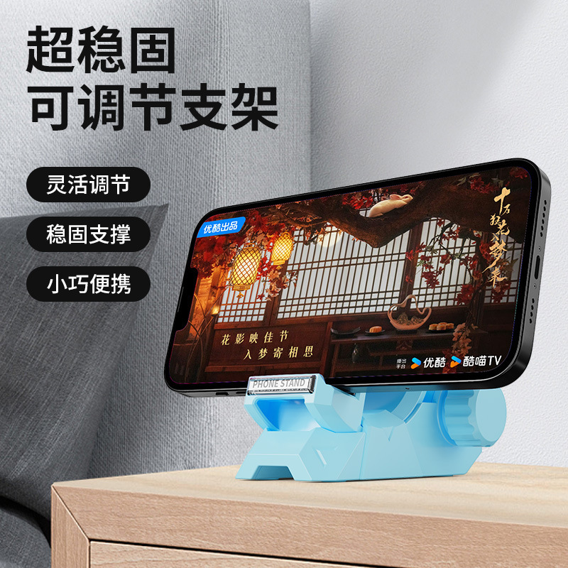 新款跨境齿轮旋转可调节角度手机平板支架 抖音快手直播 创意摆件|undefined