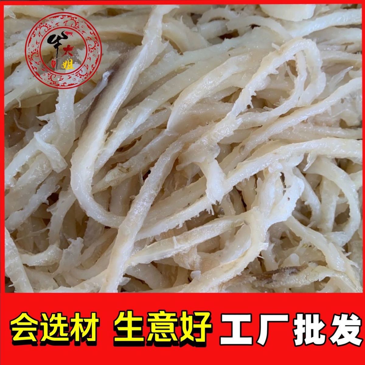 Scrap fresh Beef omasum Backplane 5 black and white numerous layers Tripe Spicy Hot Pot Hot Pot Ingredients