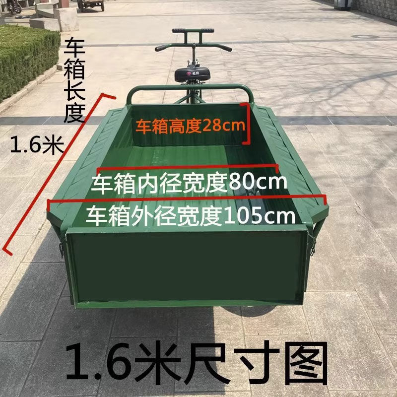 뜨거운 판매 1.6* 0.8m 트럭 본체 적재 용량 400kg