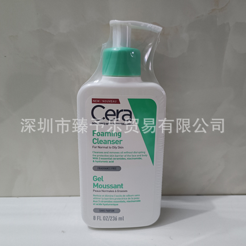 Cera/ve サリチル酸洗顔料 アミノ酸泡立ちフリー洗顔料 ボディローション C ミルク 236ml|undefined