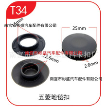 �m�������֮�� ��֮�� �s��܇�ذ��z�����ꖿ� �ذ��_�|����T34