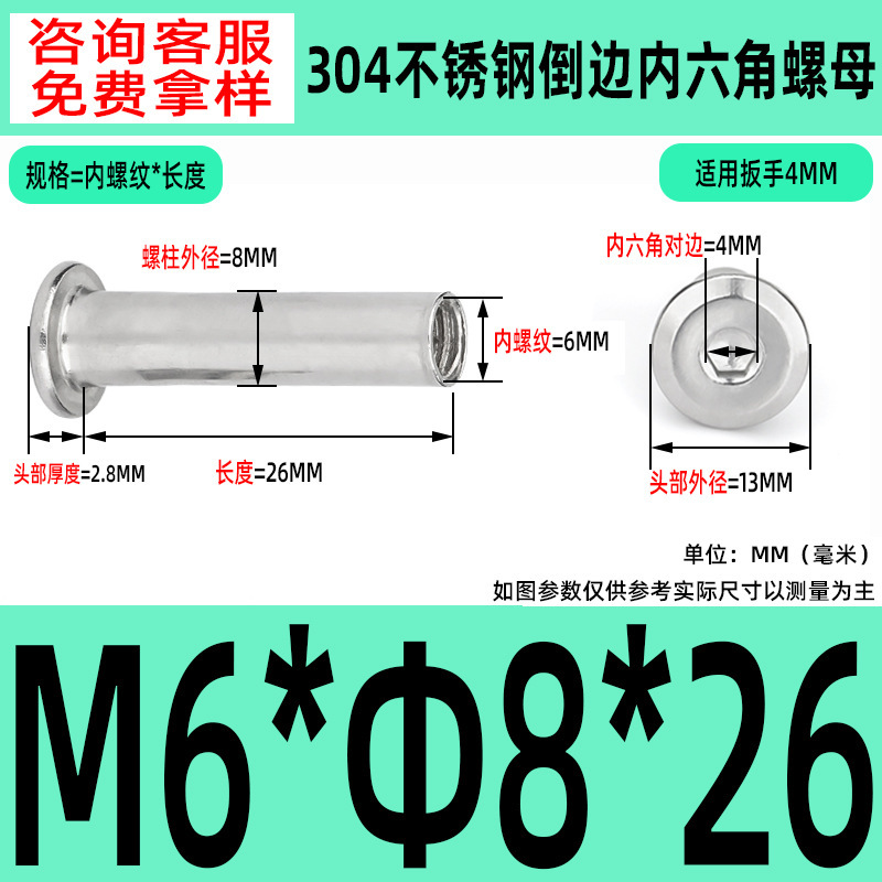 304 ステンレス鋼の面取り六角穴付きナット M2-M10 ロックネジ、平頭面取り六角穴付きスプリングナット|undefined
