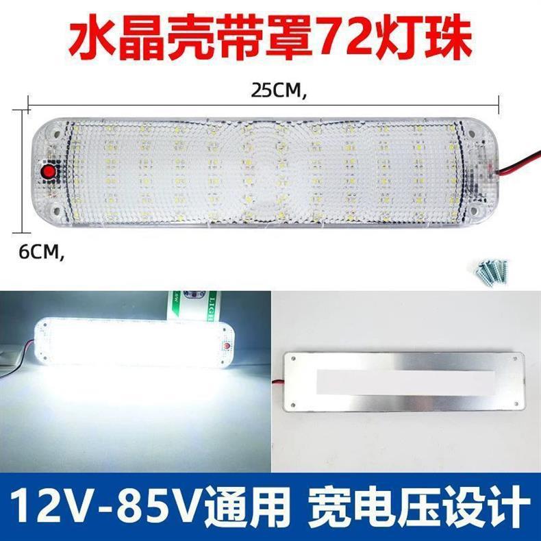 Led Crystal Car Interior Light, High-Brightness Illumination Reading Light, Roof Light, Truck Cab Light, 12V-85V Universal