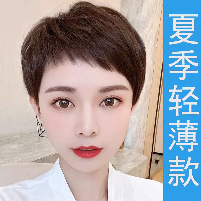 Dog Chew Bangs Wig Short Hair Women's Realistic Real Hair Full Human Hair Suitable for Women's Middle-aged and Elderly Headgear