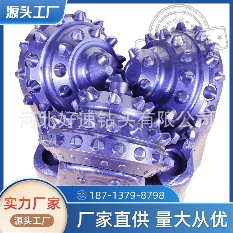 9 5/8in（245mm）IADC437、517、617三牙轮钻头 石油钻采机械设备