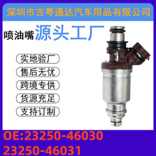 23250-46030 ������ 23250-46031 �����ڷ���ʹ�23209-46030