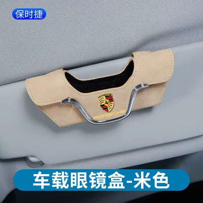 Car Glasses Clip/Bill Clip multifunctional suede glasses box - suede-glasses-case-porsche-rice-white
