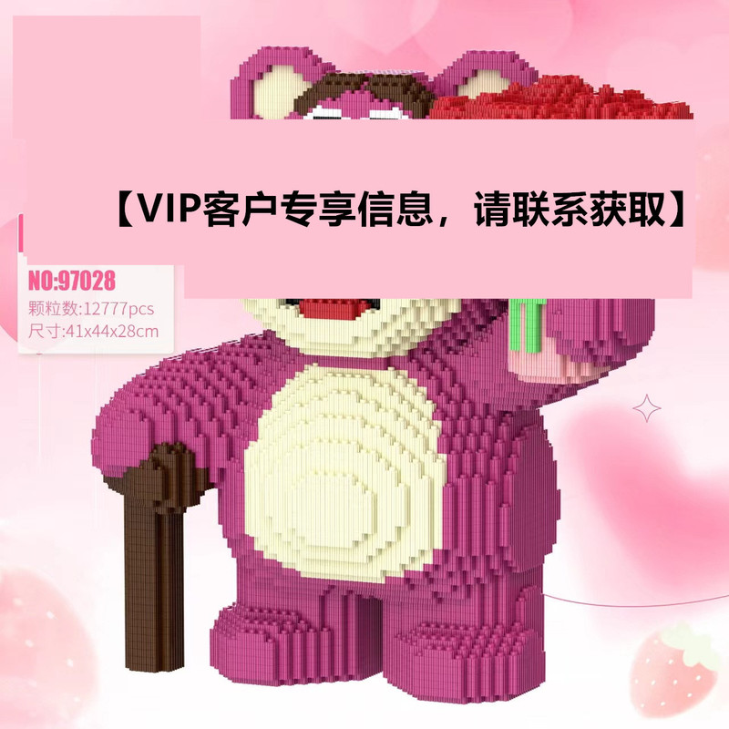 财神爷立体拼图品牌IP积木玩具益智儿童玩具拼装积木财神模型摆件|undefined