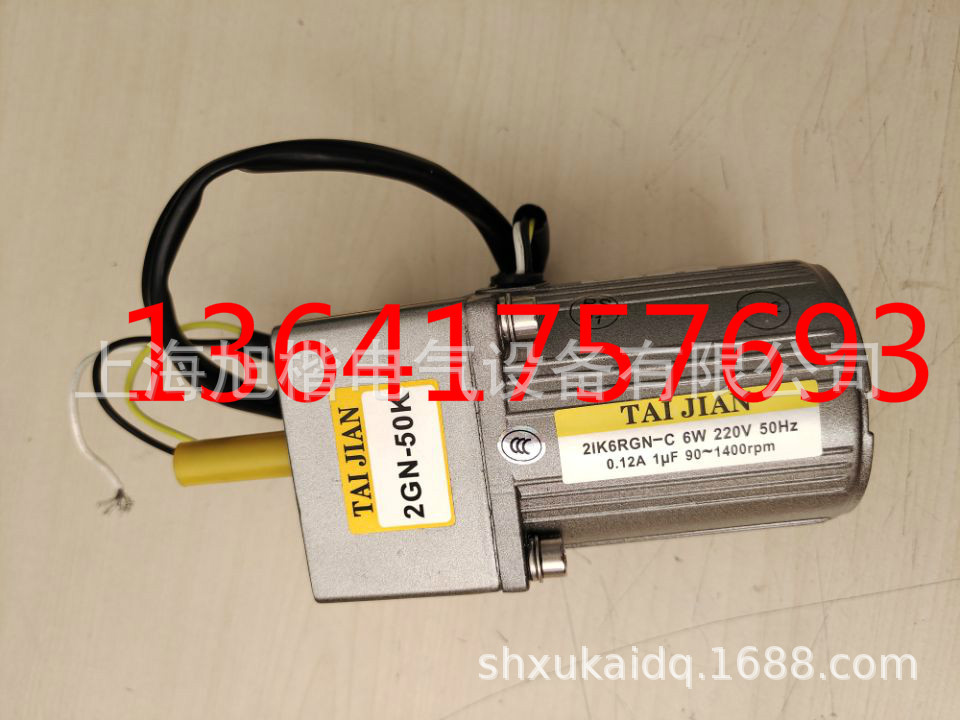 TAIJIAN电机6IK250RGU-CF 6GU-7.5K 61K250RGU-CF