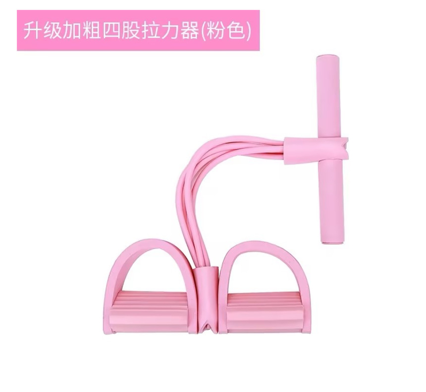 핑크색 네 가닥
