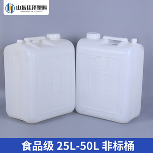 ���x����ͰʳƷ��25L30L40L50L�ǘ��R�����Ӻ���Ͱ�������ω؏S��