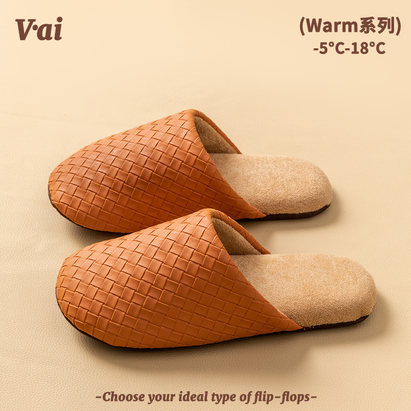 綿スリッパ女性春秋冬家庭用室内滑り止め家庭保温カップル冬毛パイルスリッパ男