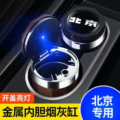 Bj30 Car Ashtray Bj40 — Car ashtray