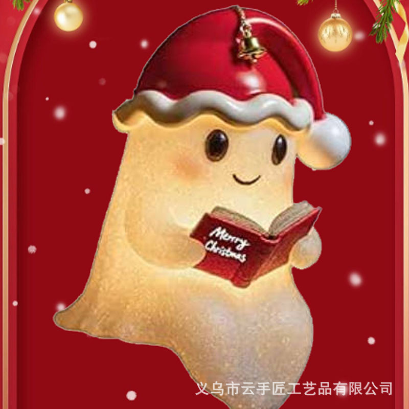 Cute Ghost Reading Book Lamp可爱的幽灵阅读书灯圣诞节幽灵夜灯|undefined