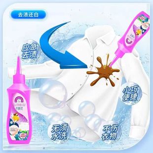 Flower Fairy pure clothing Genie 120ml convenient clothing oil stain remover lotion in Stock Large Quantity discount delivery