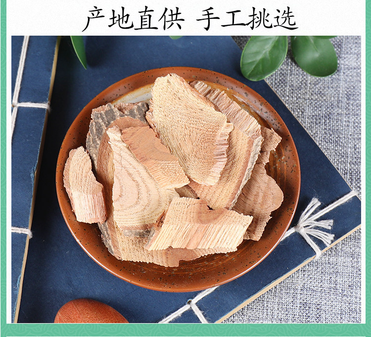 Wild Tripterygium Root Huang Gen Teng Dried Herb Traditional External Herbal Material 500g specifications