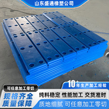 ߷ϩoϰۿڴa^ײUHMWPEĥײoN