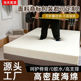 海绵床垫;榻榻米床垫;记忆枕