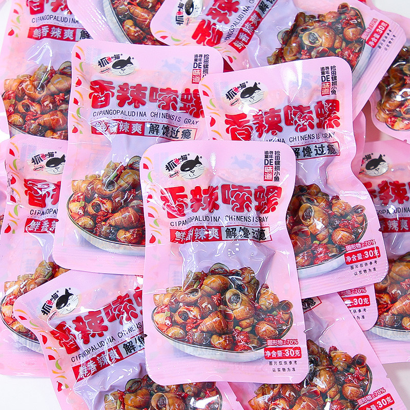 抓鱼的猫香辣嗦螺田螺30g小螺蛳下酒开 袋即食独立小包装湖南零食