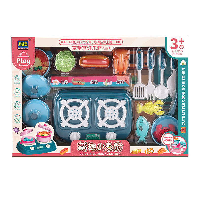 멩 펀 쿠킹 키친 521-8A [블루]]