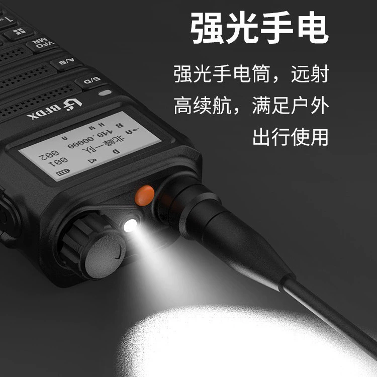 BFDX Beifeng радиостанция BF-SC500UV, однокнопочная защита от частот/пыльный режим, уличная высокомощная портативная