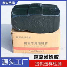 土工格栅;工地施工材料;土工布