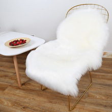 沙发垫地垫镂空椅子毛毯人造羊毛地毯沙发坐垫办公椅垫长毛绒