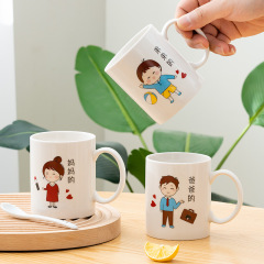 創意卡通陶瓷杯子一家人親子馬克杯個性陶瓷杯網紅禮品水杯套裝