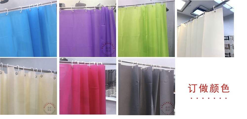 纯色浴帘