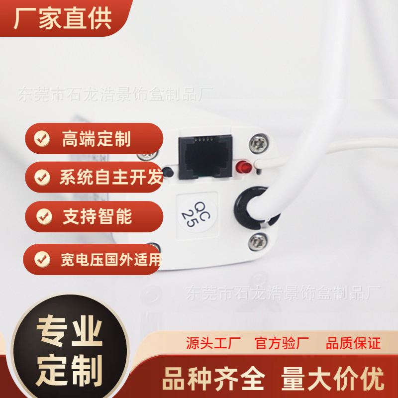 手机APP开合帘ZiGBEE电机智能家居手机远程控制窗帘自动开合窗帘