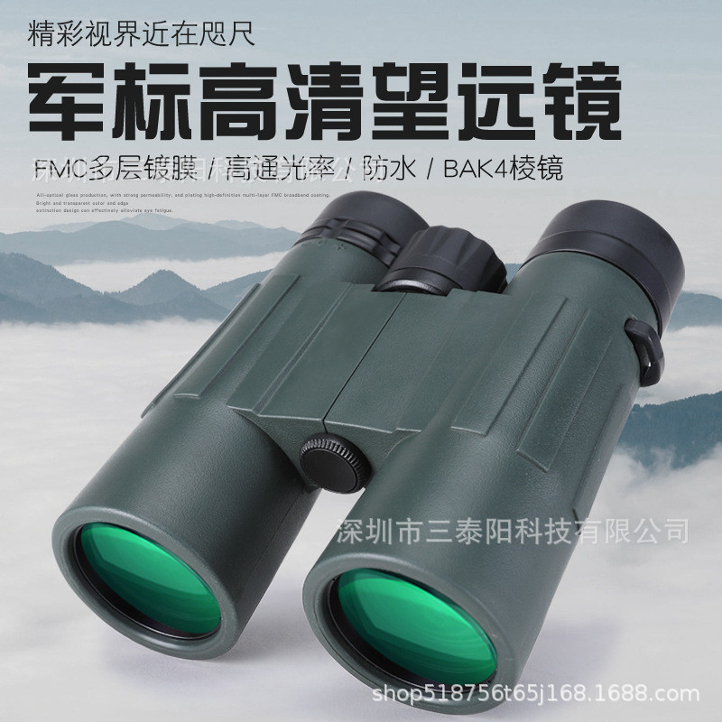 高清金属镜身双筒望远镜微光夜视全光学户外成人 望远镜厂家批发