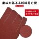 Cross-border emery cloth soft emery cloth roll 10cm wide hand-torn gauze roll 4 inch woodworking polishing water grinding metal wall