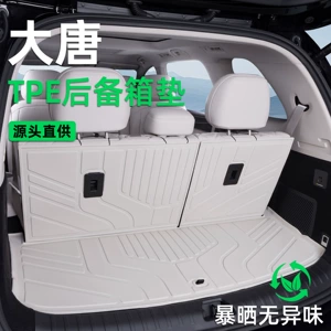 Suitable for BYD Tang 2026 model, specialized EV integrated front TPE car trunk mat
