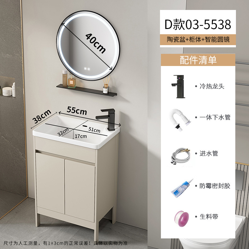 Baño de aire crema tipo suelo gabinete combinado balcón pequeño tipo lavabo lavabo cerámico lavabo de comercio exterior lavabo