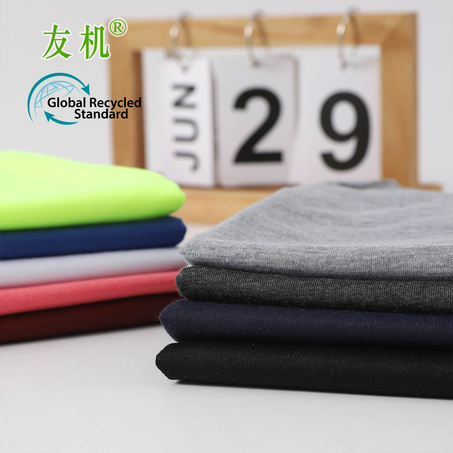 【GRS再生涤】针织100%再生涤纶 26s 32s 汗布可定染颜色及规格。