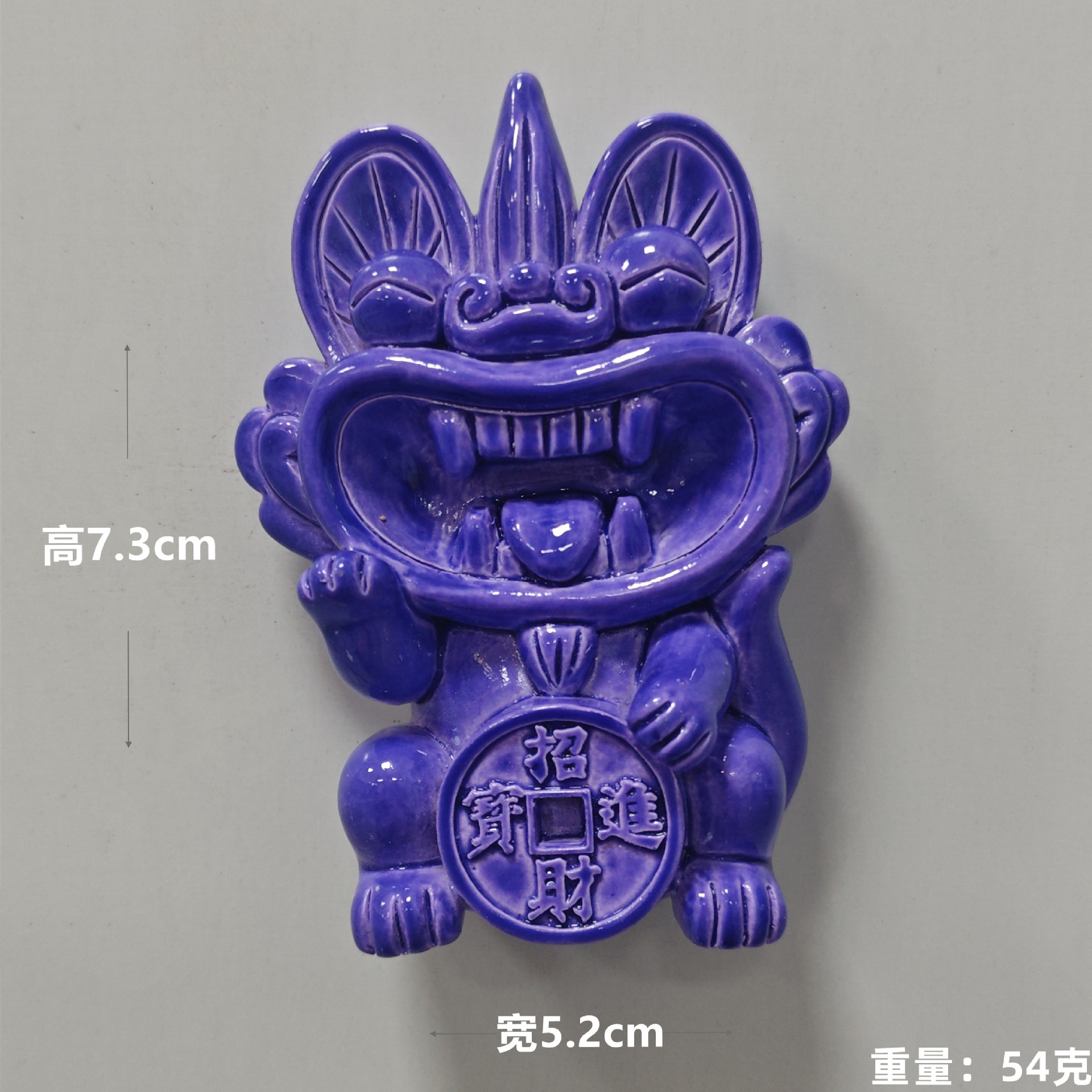 Cola púrpura (moneda de cobre) Tile Cat (pegatina de refrigerador)