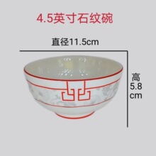 R^陶瓷碗家用新款2025中式餐具轻奢饭碗结婚新家乔迁新居碗碟盘套