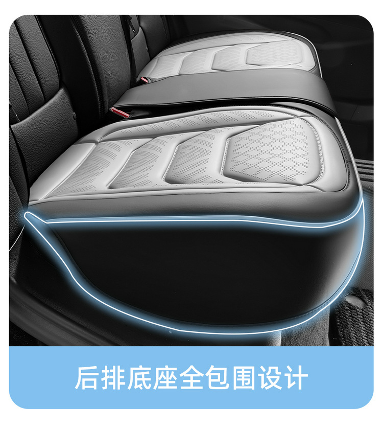 25 Years New Laser Perforated Wireless Embossed Nappa Leather Car Seat Cushion Four Seasons Multi-Piece Cushion Wholesale