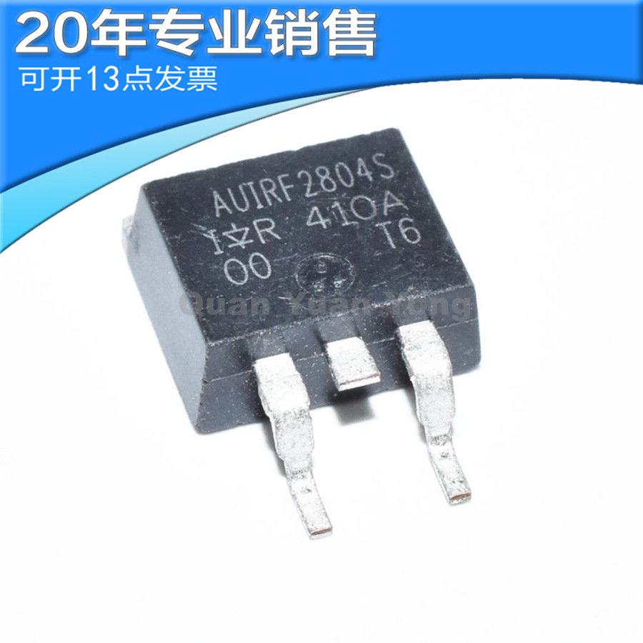 全新AUIRF2804S 40V 195A TO252 N沟道MOS管 场效应管 贴片原装