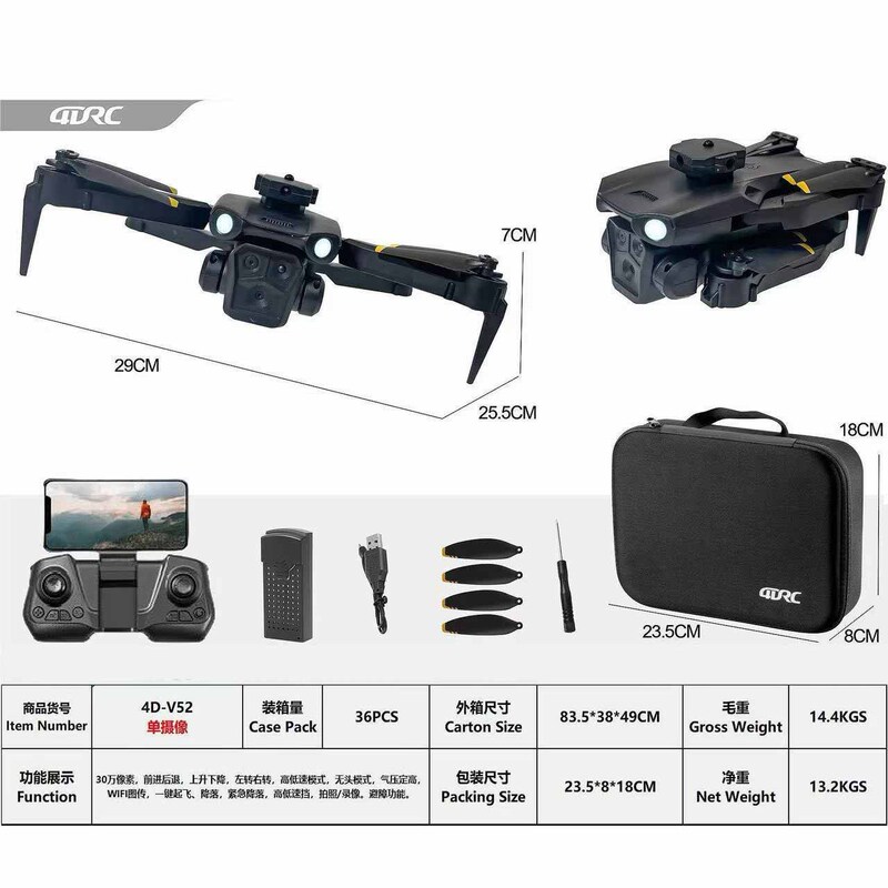 Large Remote-Controlled Aircraft, Drone, Aerial Camera, 4K High-Definition Professional Aircraft, Children's Helicopter, for Elementary School Students to Play with