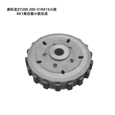 Suitable for Zongshen Saikelong Avtomatik sürtünməli mufta
