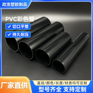 PVCӲ�ܴ�ڏ���ɫ��ȼ�͸ߜؽ^���׹ܸ��g��늾��׹܏S�����l