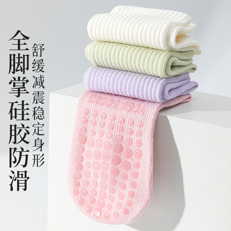 여성 요가 중목 양말 실리콘 미끄럼 방지 필라테스 헬스 운동 양말