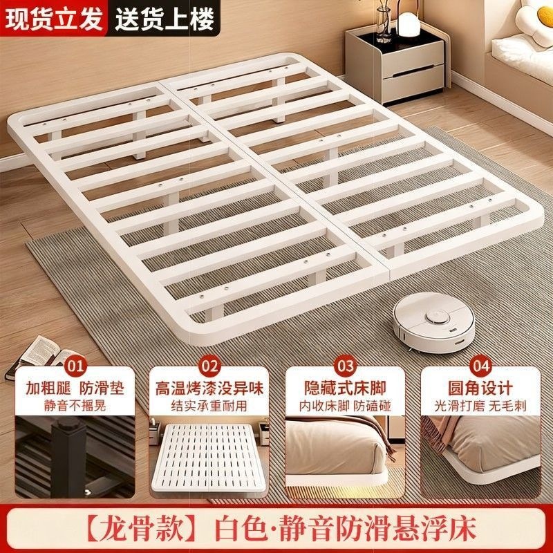 Keel type #thickened # white frame bed [no waist and no abnormal noise]