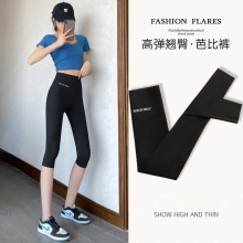 七分鲨鱼裤女外穿春夏季新款健身芭比裤高腰收腹提臀瑜伽打底裤女